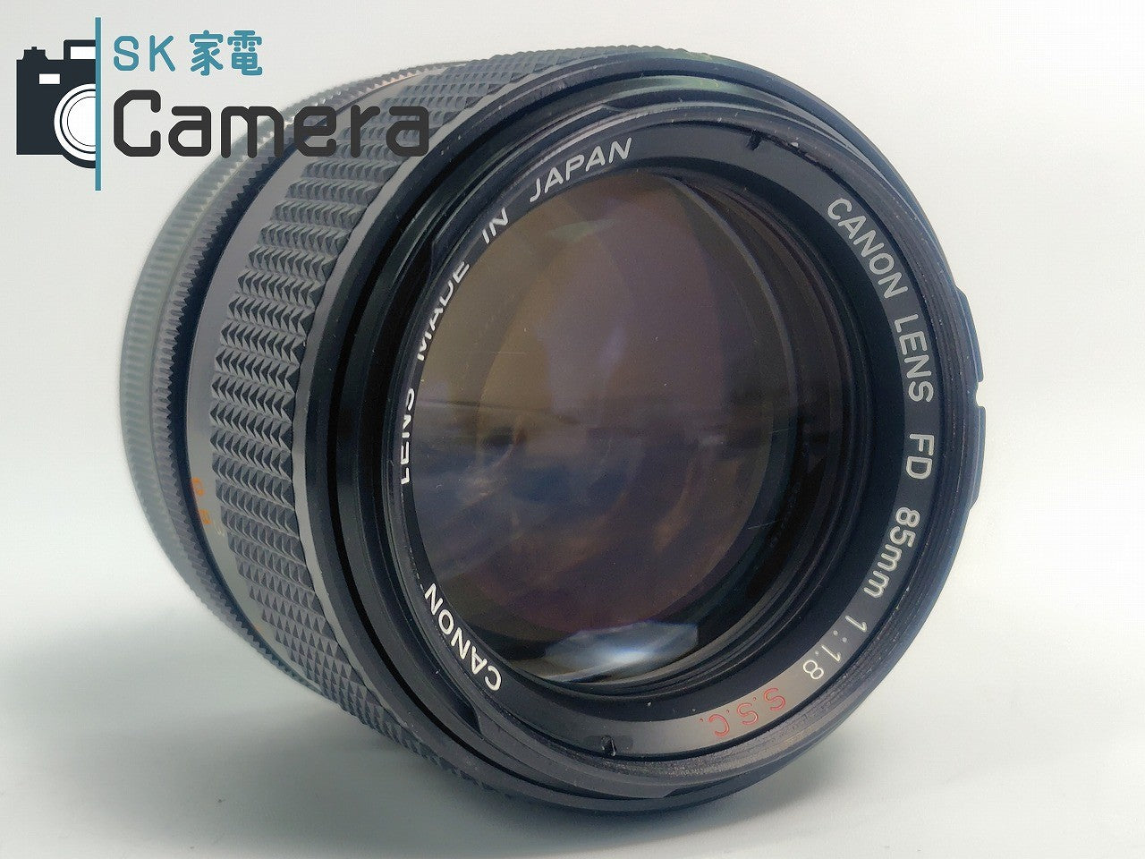 【良品】 Canon FD 85mm F1.8 S.S.C. キャノン SUNNY CROSS フィルター キャップ付 2024年12月清掃済
