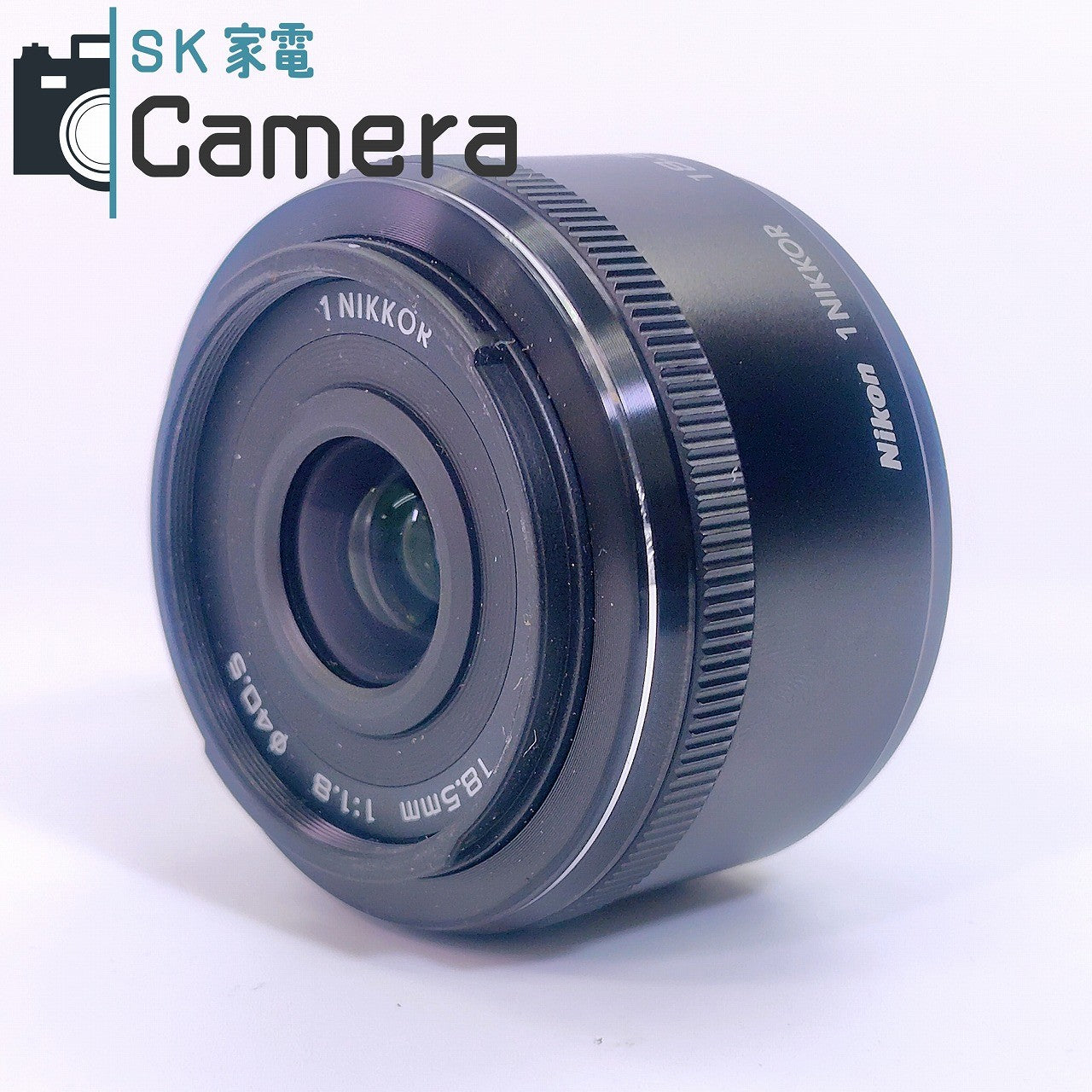 【中古】 Nikon 1NIKKOR 18.5mm F1.8 HB-N104 ニコン