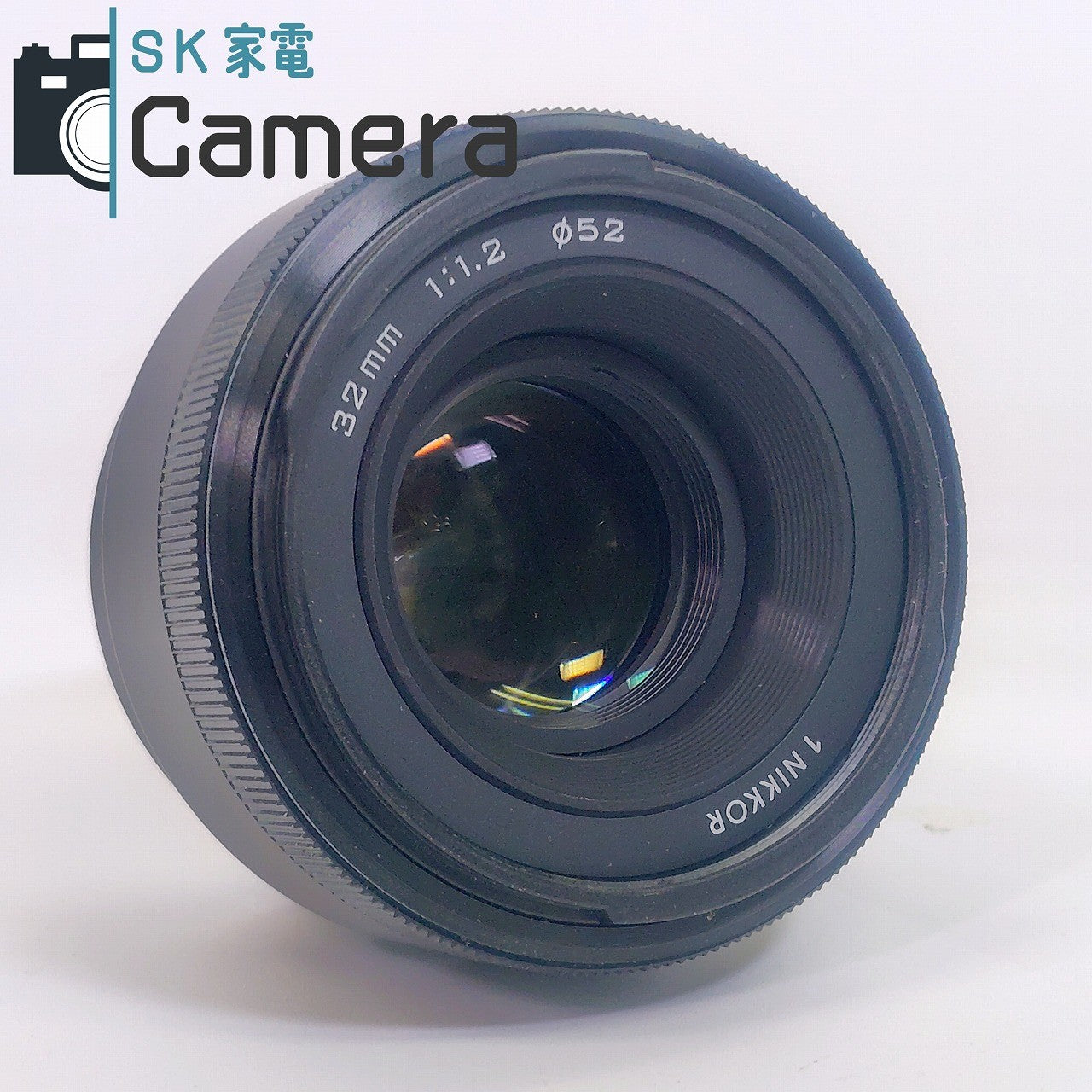 【中古】 Nikon 1NIKKOR 32mm F1.2 キャップ フード フィルター 付 美品