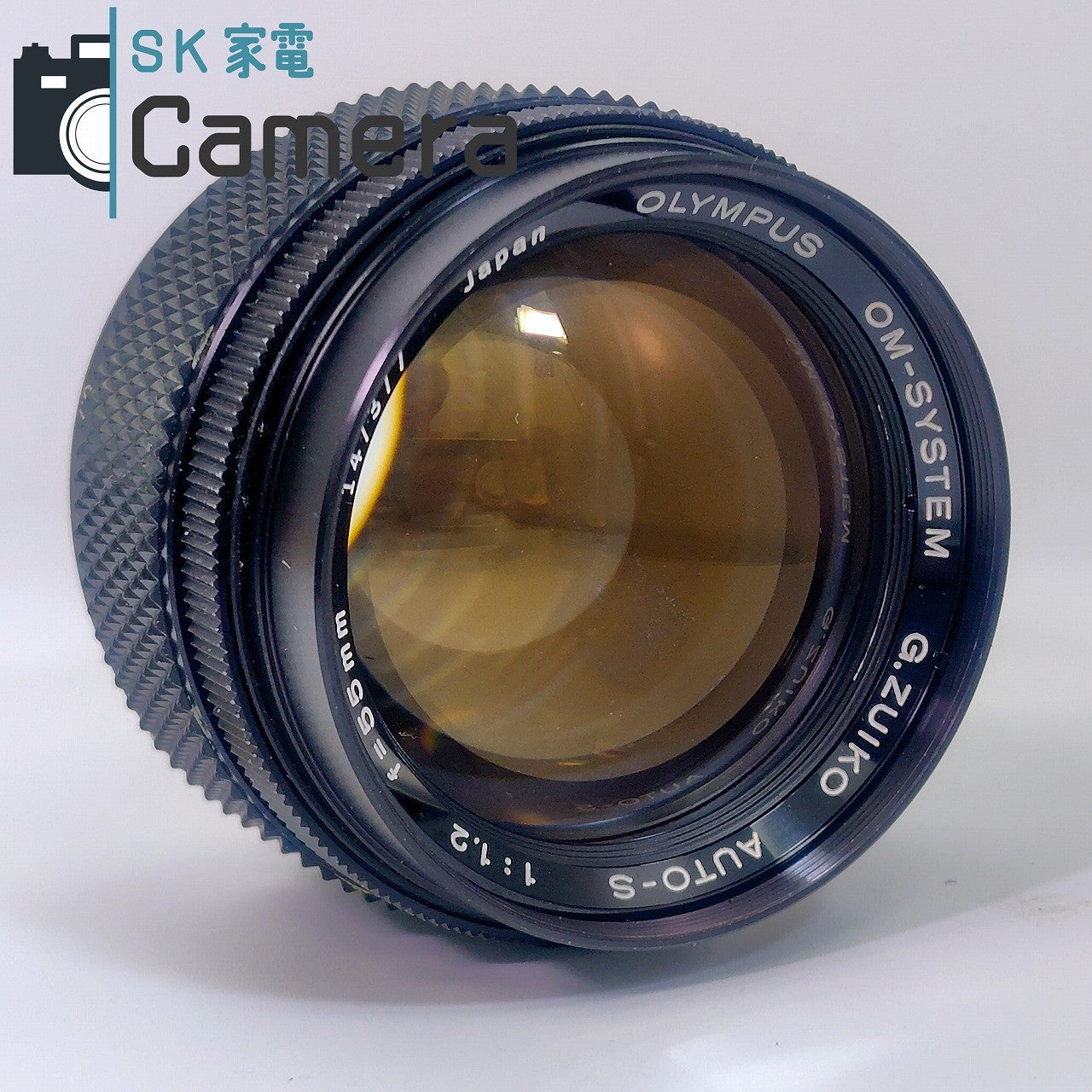 【中古】 OLYMPUS OM-SYSTEM G.ZUIKO AUTO-S 55mm F1.2 2025年10月清掃済 オリンパス ズイコー