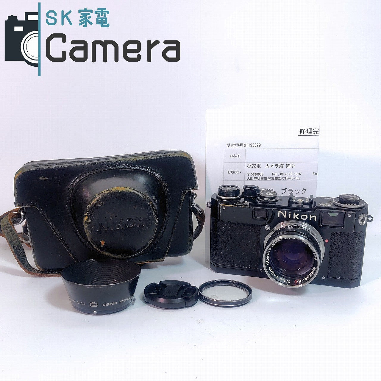 Nikon S2 後期 NIKKOR-S・C 5cm F1.4 ブラック キィートスさんにてOH済 レンジファインダー オリジナルブラック 30日保証