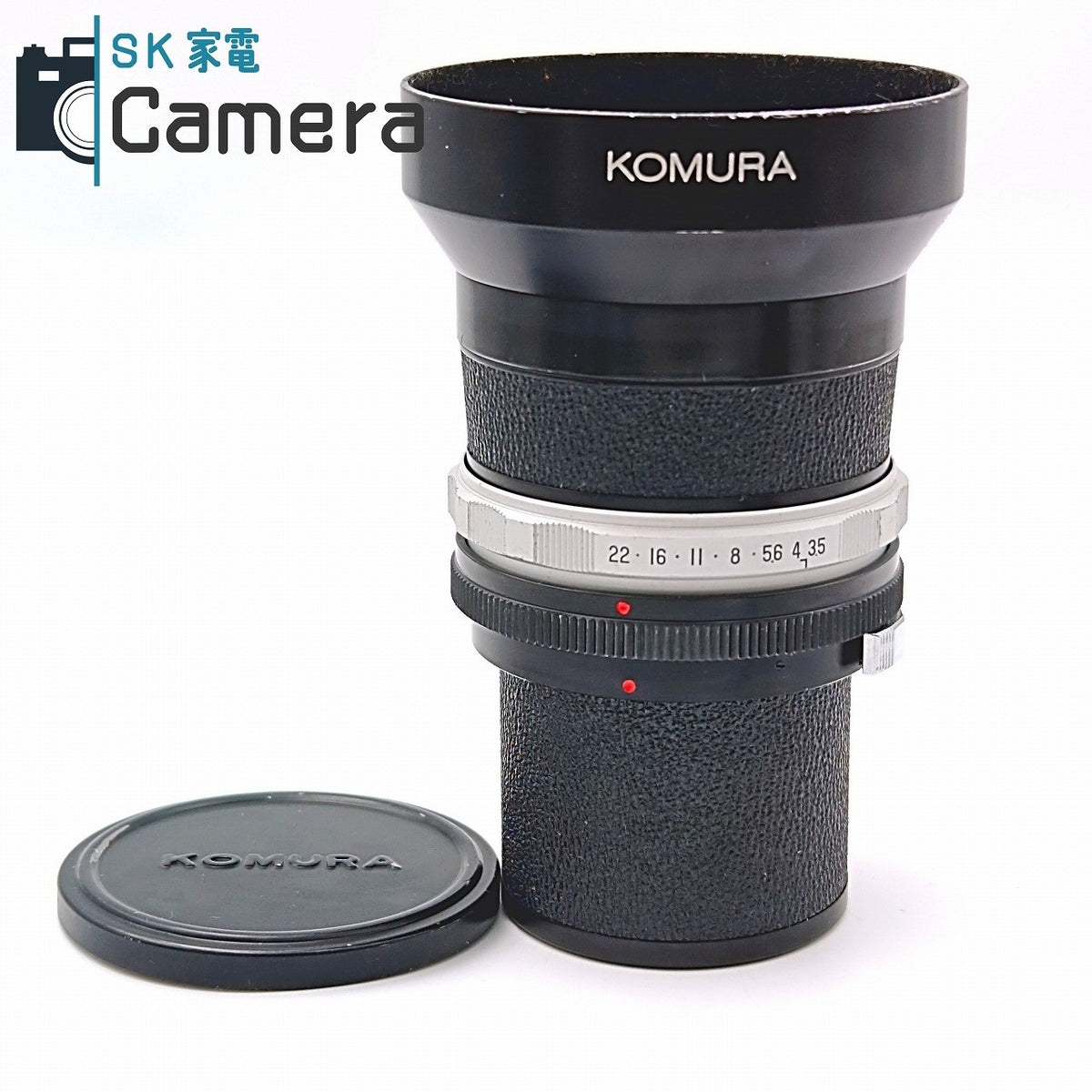 KOMURA 150mm F3.5 For BRONICA SANKYO KOHKI コムラ ブロニカ用 キャップ フード付 並