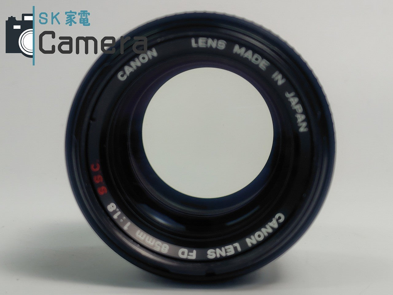 【良品】 Canon FD 85mm F1.8 S.S.C. キャノン SUNNY CROSS フィルター キャップ付 2024年12月清掃済