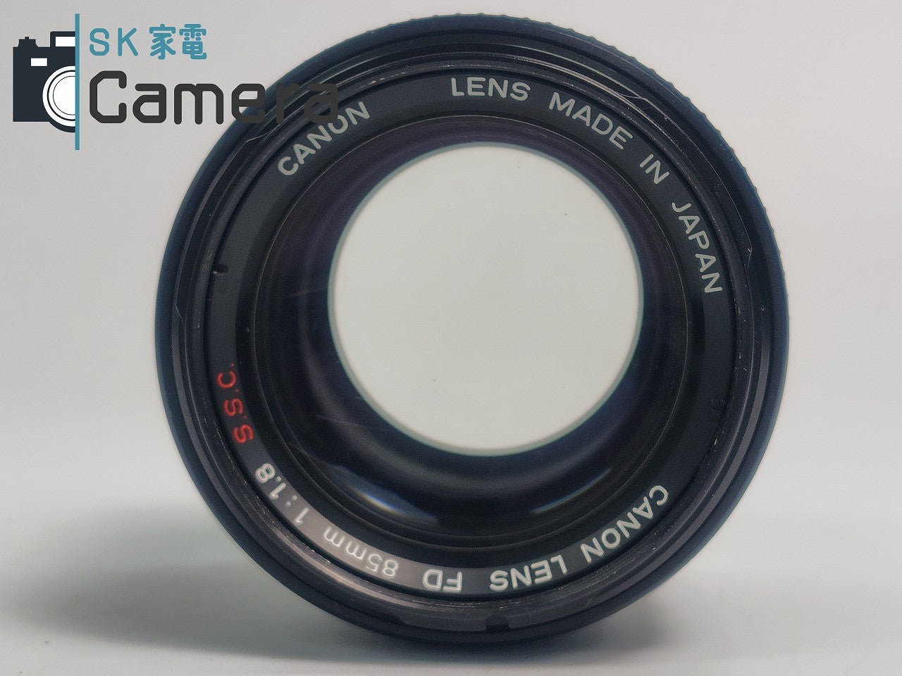 【良品】 Canon FD 85mm F1.8 S.S.C. キャノン SUNNY CROSS フィルター キャップ付 2024年12月清掃済