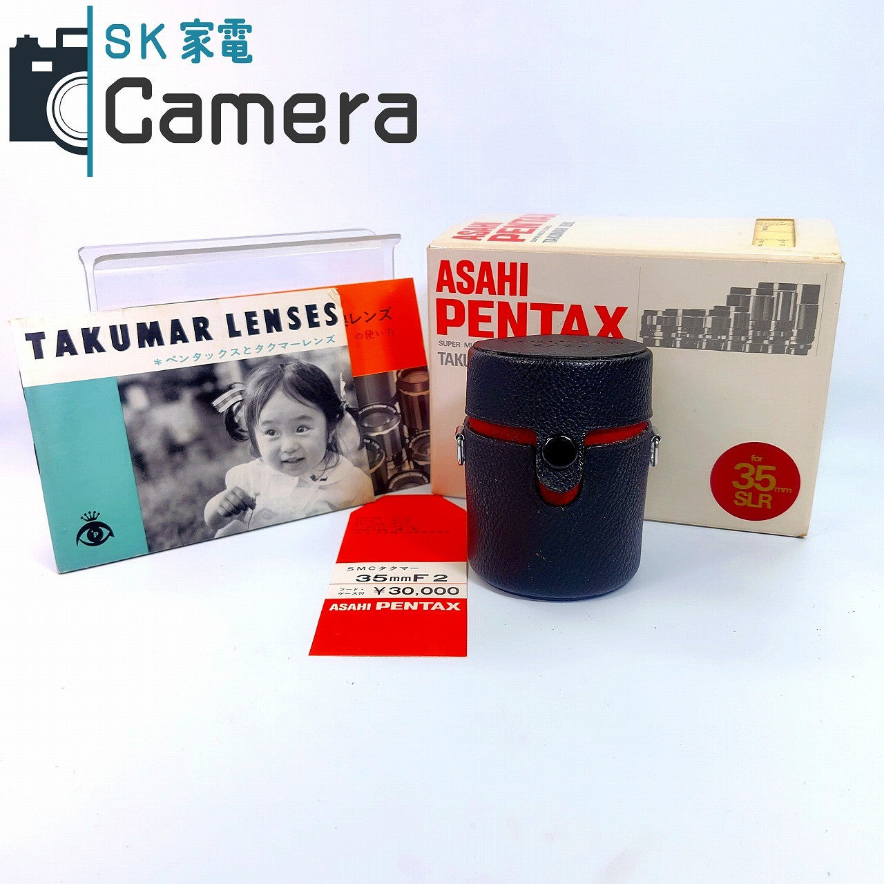 【中古】 PENTAX Super-Multi-Coated TAKUMAR 35mm F2 M42 2025年11月清掃済 箱 ケース付 ペンタックス タクマー