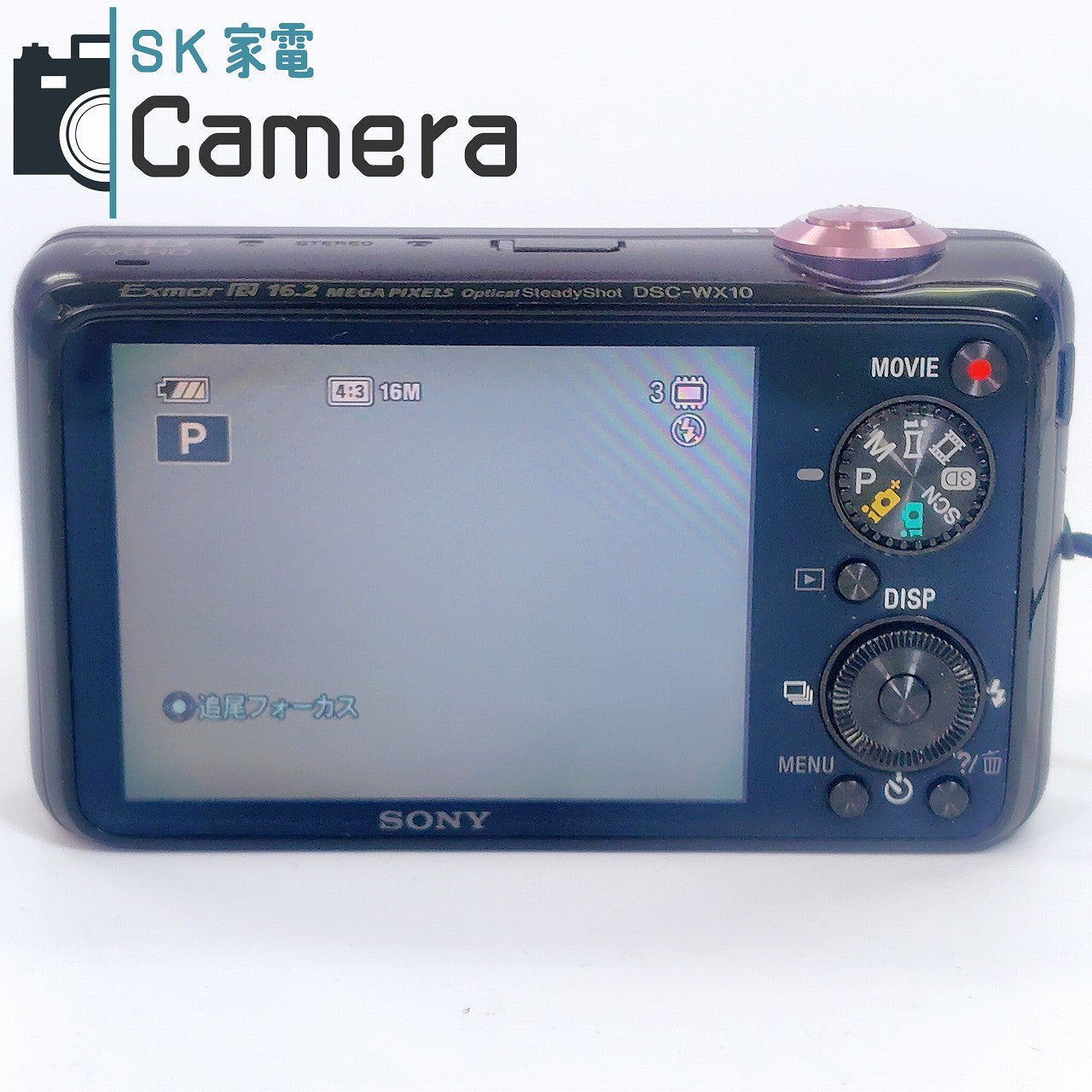 【中古】 SONY Cyber-shot DSC-WX10 ソニー 電池 充電器 ケース 付 サイバーショット パープル 紫 美品