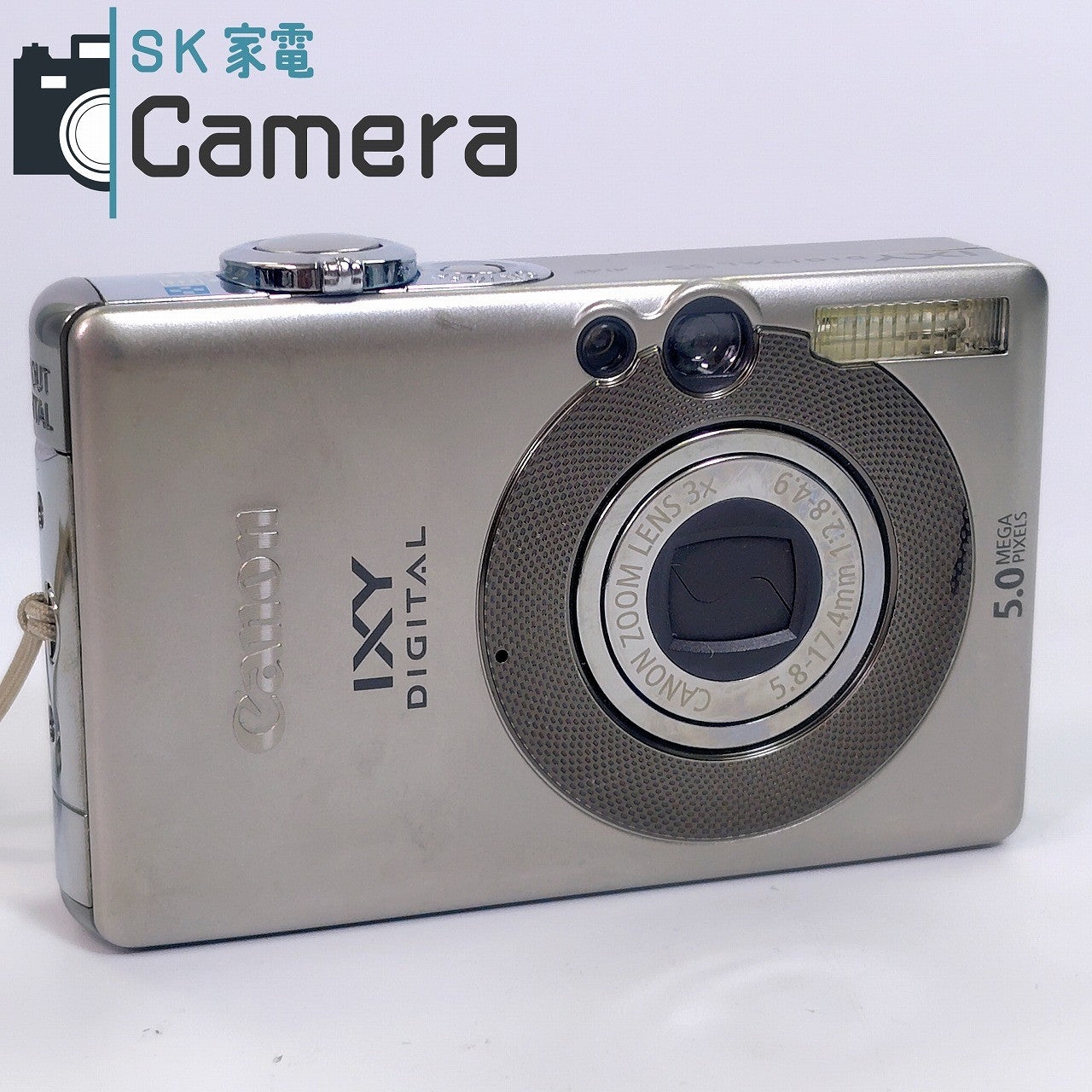 【中古】 Canon IXY DIGITAL 55 キャノン イクシー コンパクトデジタルカメラ 充電器付