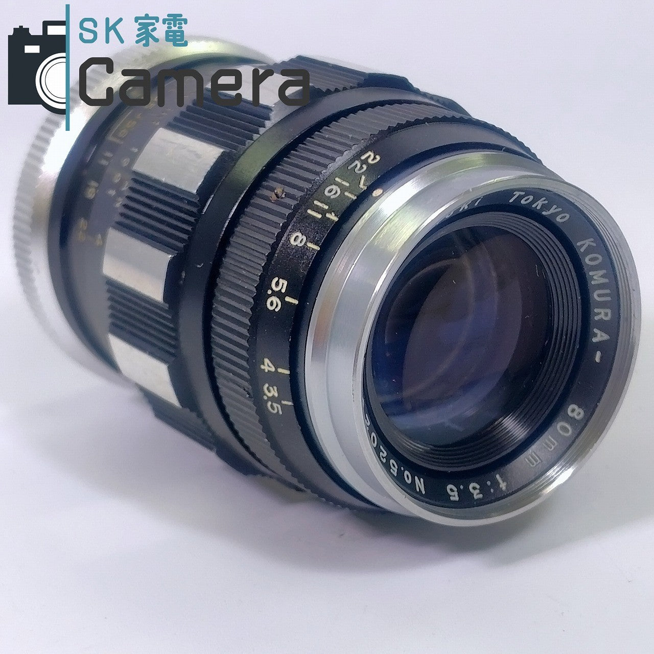 希少 KOMURA 80mm F3.5 L39 コムラ ゼブラ Sankyo Koki Tokyo キャップ Canon 34mm CLOSE-UP LENS 付