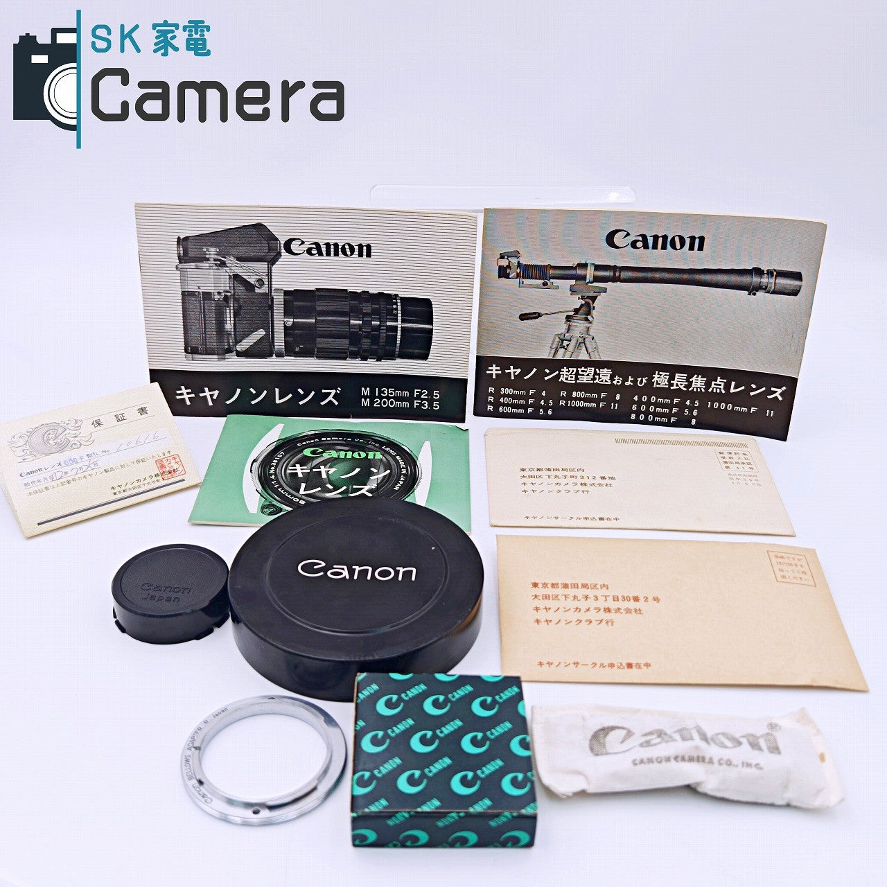 【中古】 Canon 1000mm F11 ベローズ R フード キャップ ケース ガイドブック 当時物保証書・シリカゲル 付 キャノン 光学良 希少品