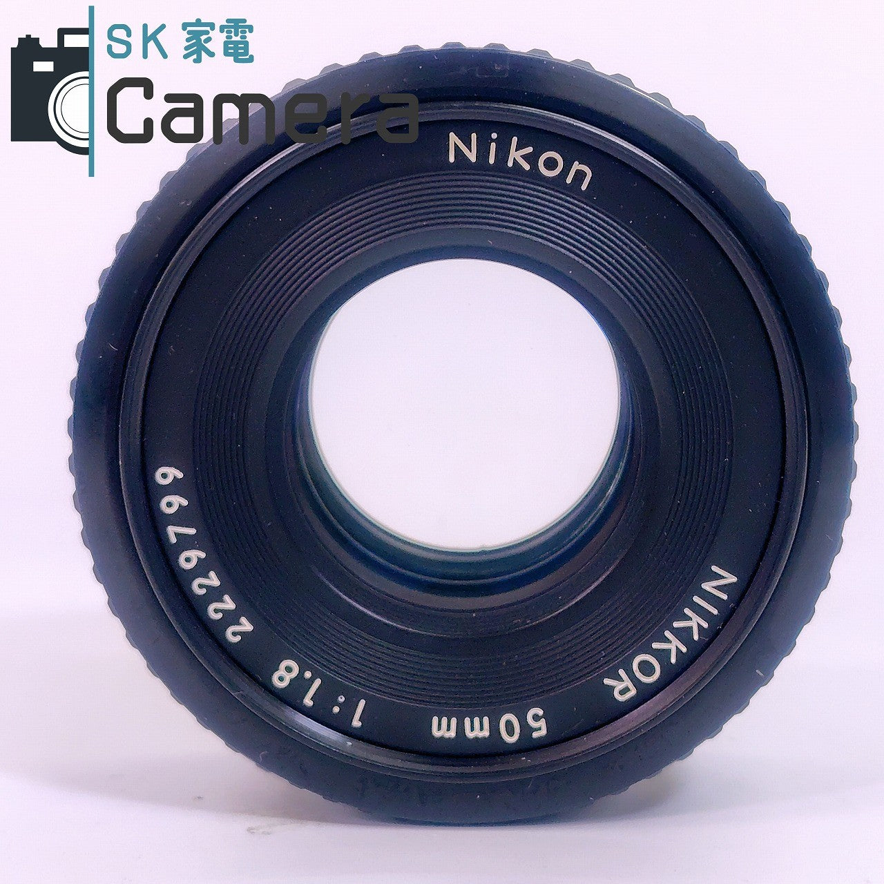 【中古】 Nikon NIKKOR 50mm F1.8 Ai-s 2025年10月清掃済 ニコン パンケーキ