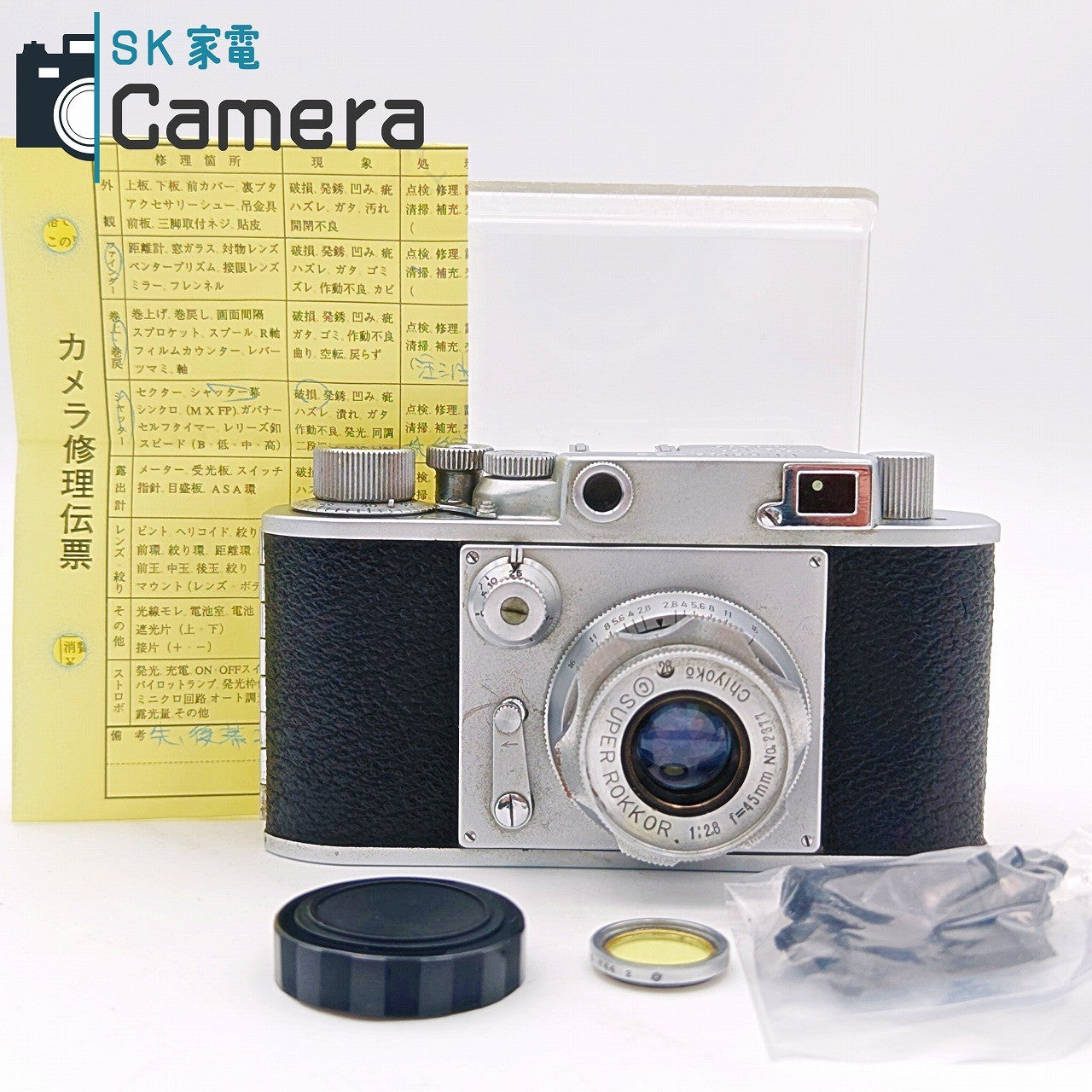 中古】 千代田光学 Minolta-35 OSAKA No.0255 SUPER ROKKOR 45mm F2