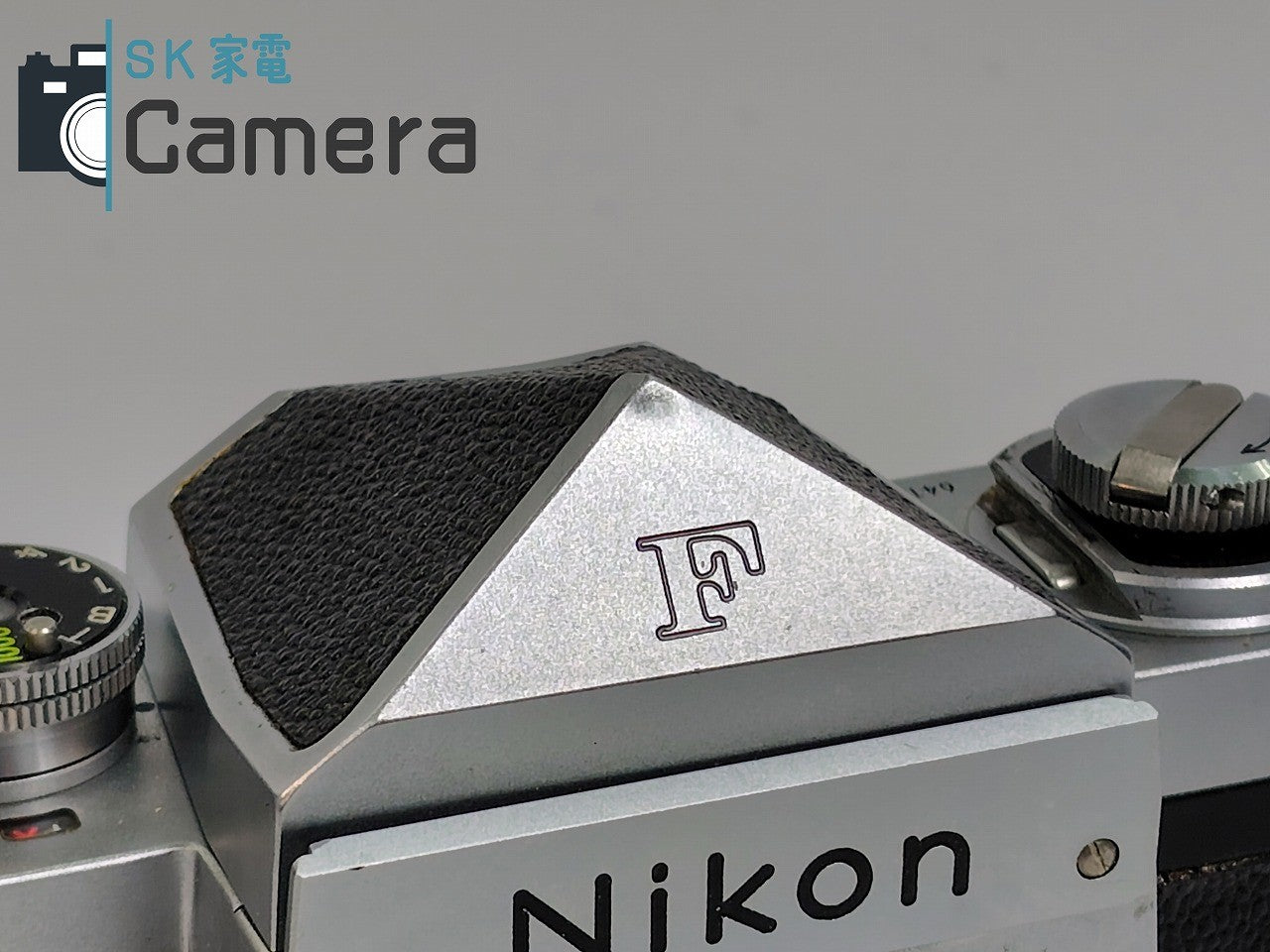 【希少・良品】 Nikon F アイレベル シルバー 641万 ニコン