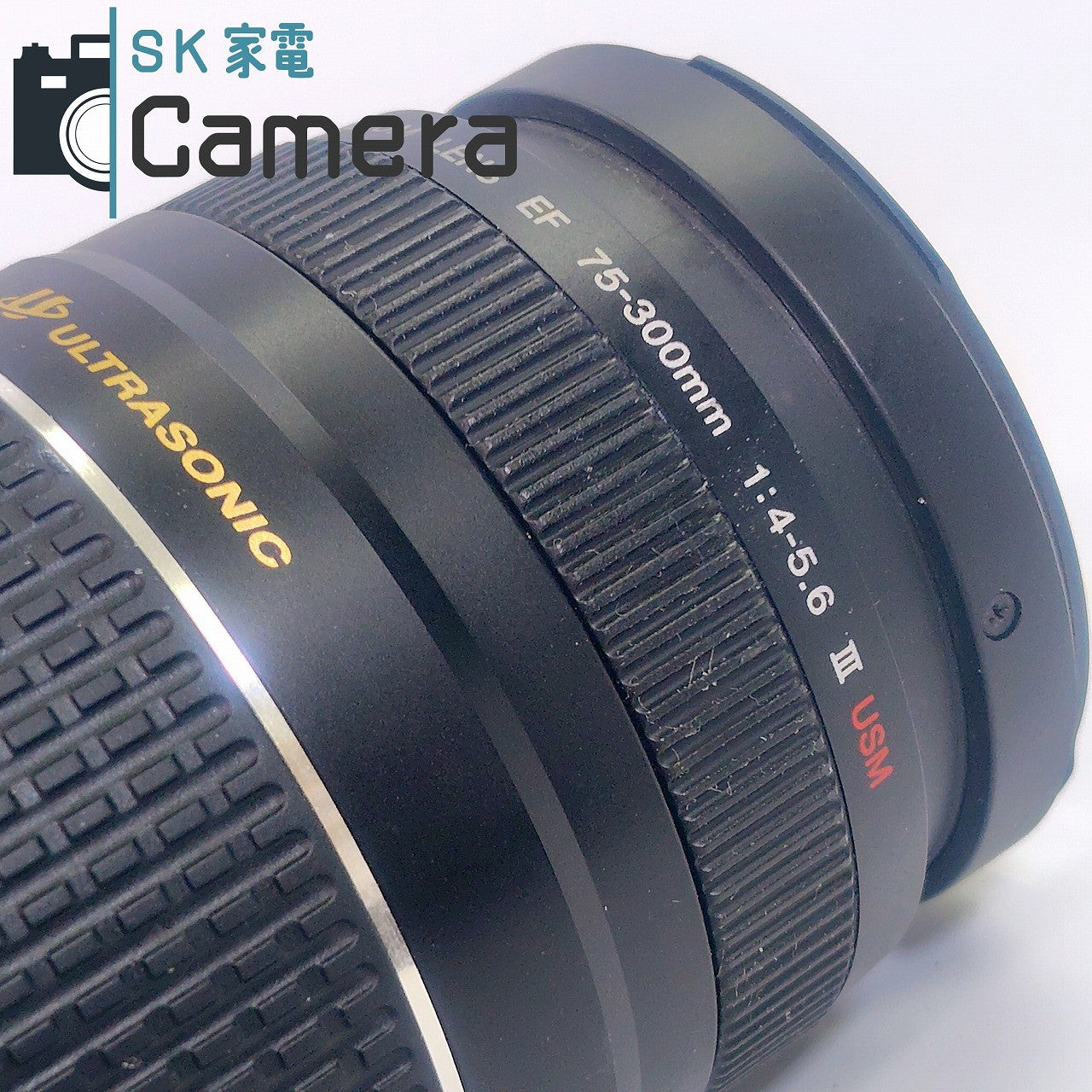 Canon EF 75-300mm F4-5.6 III USM キャノン キャップ付 ⑭
