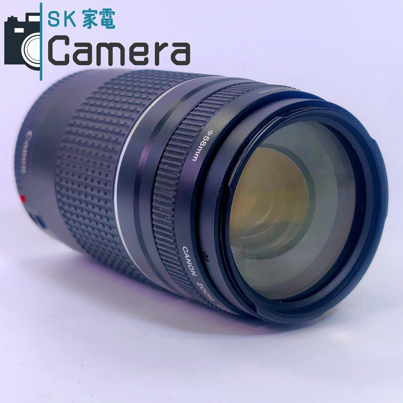 【中古】 Canon EF 75-300mm F4-5.6 III USM キャノン キャップ フィルター 付