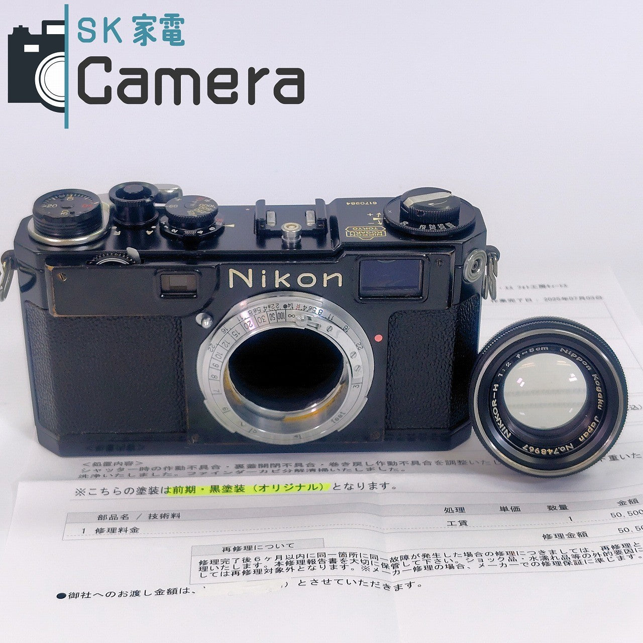 Nikon S2 前期 NIKKOR-H 5cm F2 ブラック キィートスさんにてOH済 レンジファインダー オリジナル BLACK 30日保証 レンジファインダー