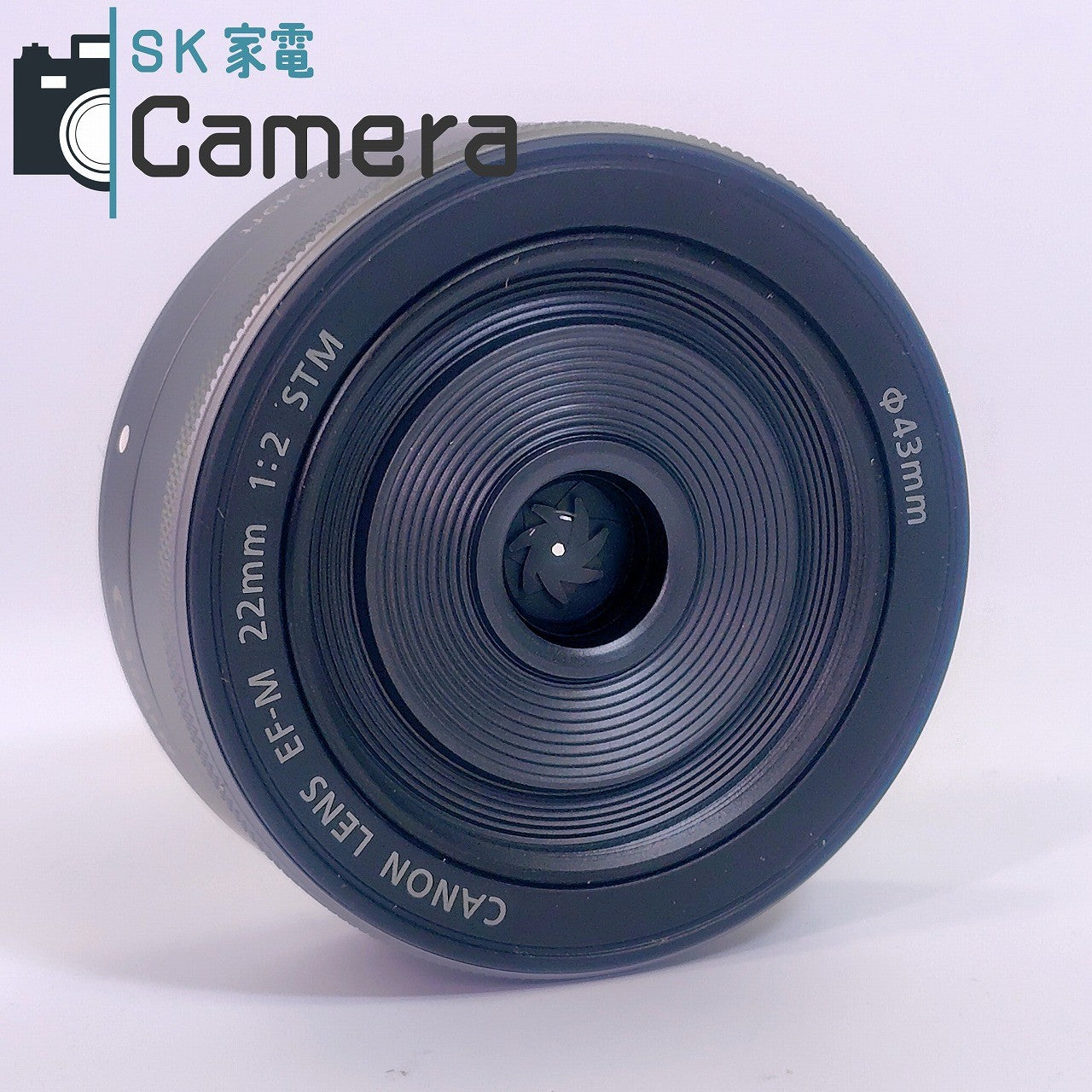 【中古】 Canon EF-M 22mm F2 STM キャノン キャップ付 美品