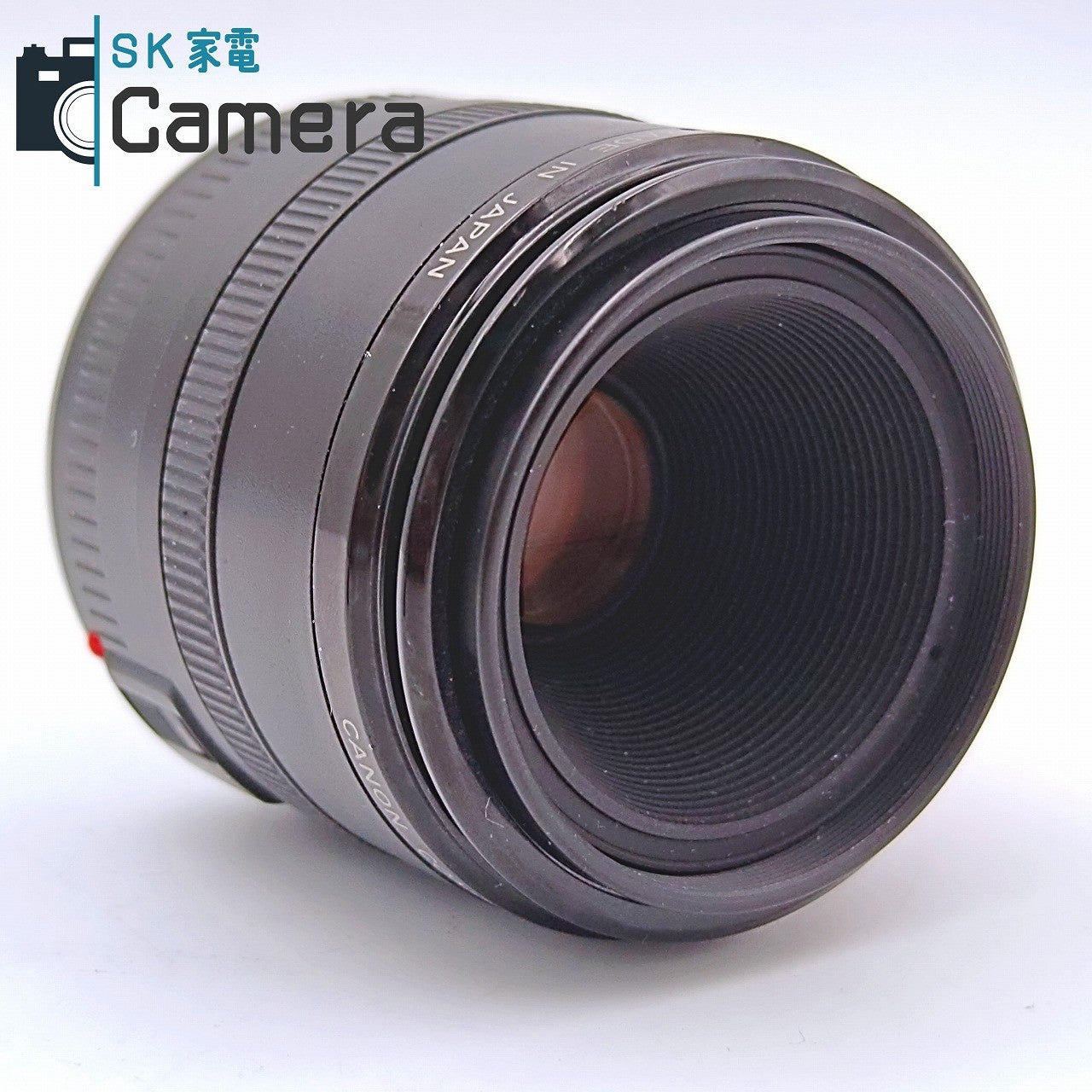 【中古】 Canon COMPACT-MACRO LENS EF 50mm F2.5 キャノン コンパクト マクロ キャップ付