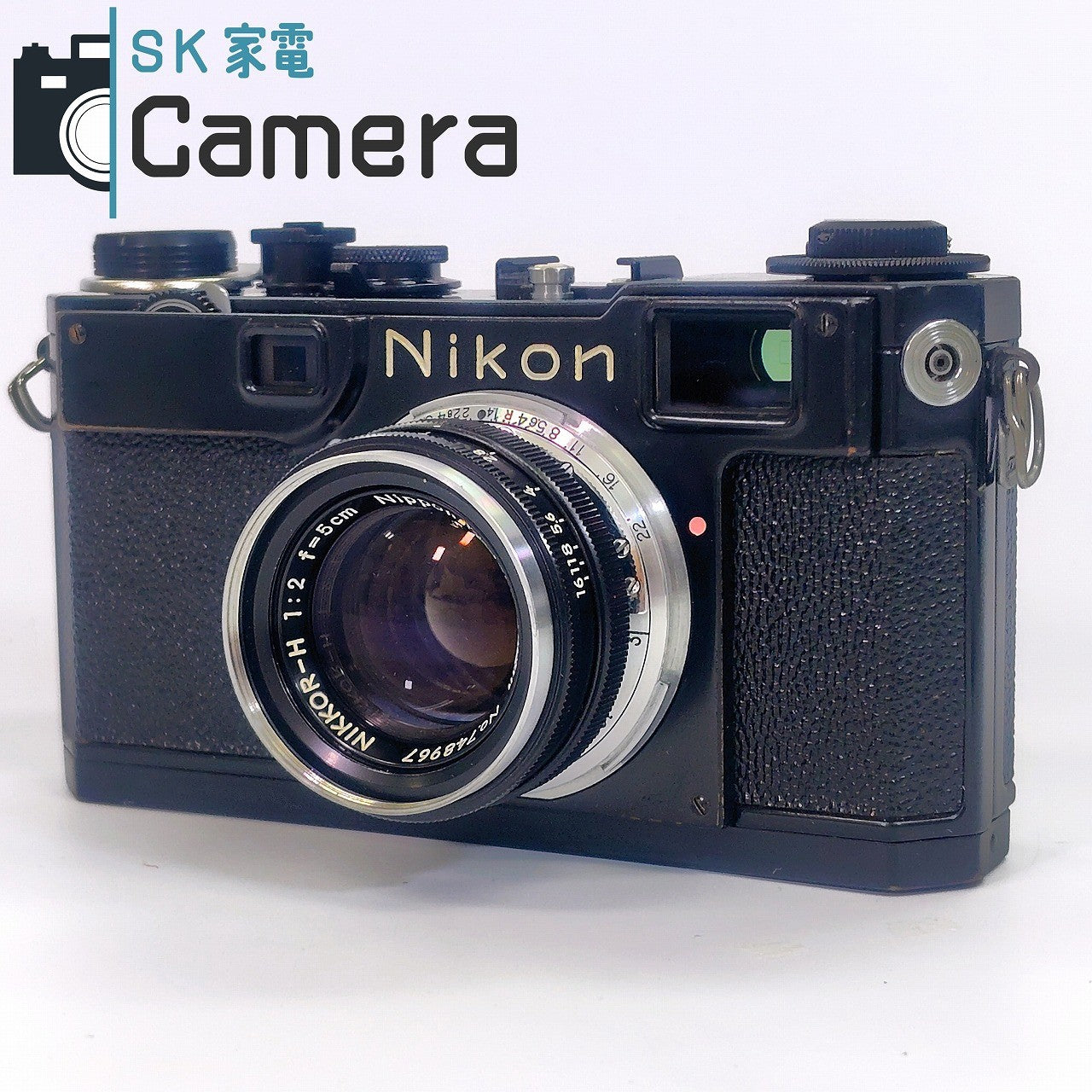 Nikon S2 前期 NIKKOR-H 5cm F2 ブラック キィートスさんにてOH済 レンジファインダー オリジナル BLACK 30日保証 レンジファインダー