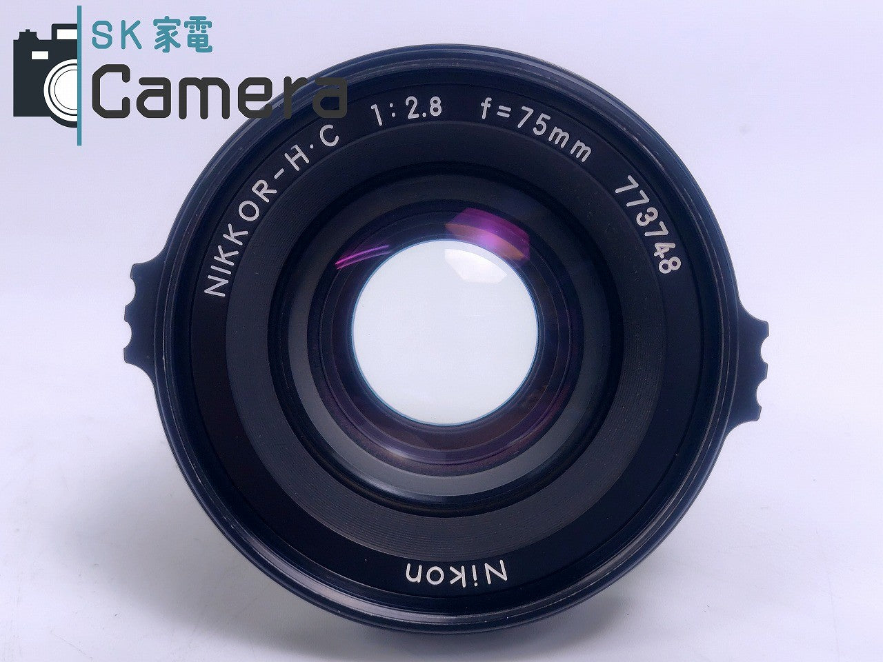 【実用】 Nikon NIKKOR-H・C 75mm F2.8 ニコン ブロニカ用 BRONICA 2025年5月清掃済 フィルター付 良品