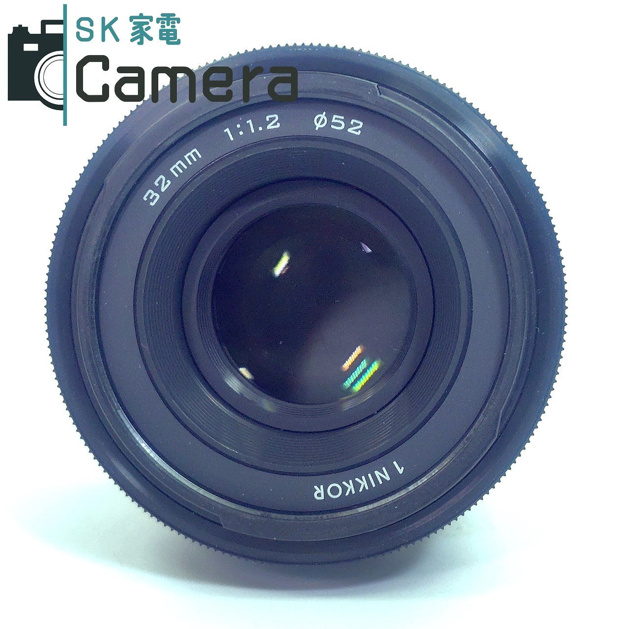 【中古】 Nikon 1NIKKOR 32mm F1.2 キャップ フード フィルター 付 美品
