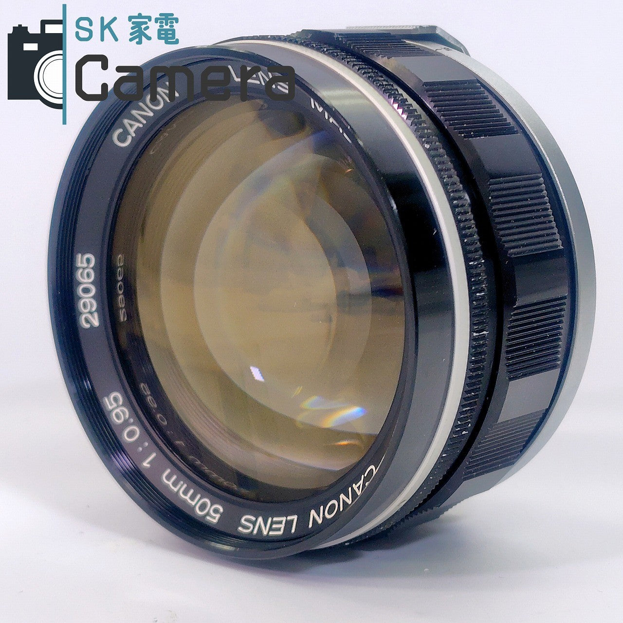 Canon LENS 50mm F0.95 2025年9月清掃済 PLフィルター付 キャノン ドリームレンズ 良