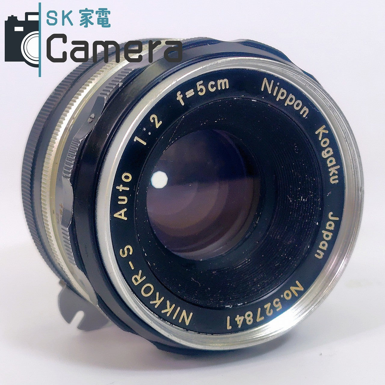【中古】 Nikon NIKKOR-S Auto 5cm F2 非Ai PAT.PEND. 9枚絞り ニコン