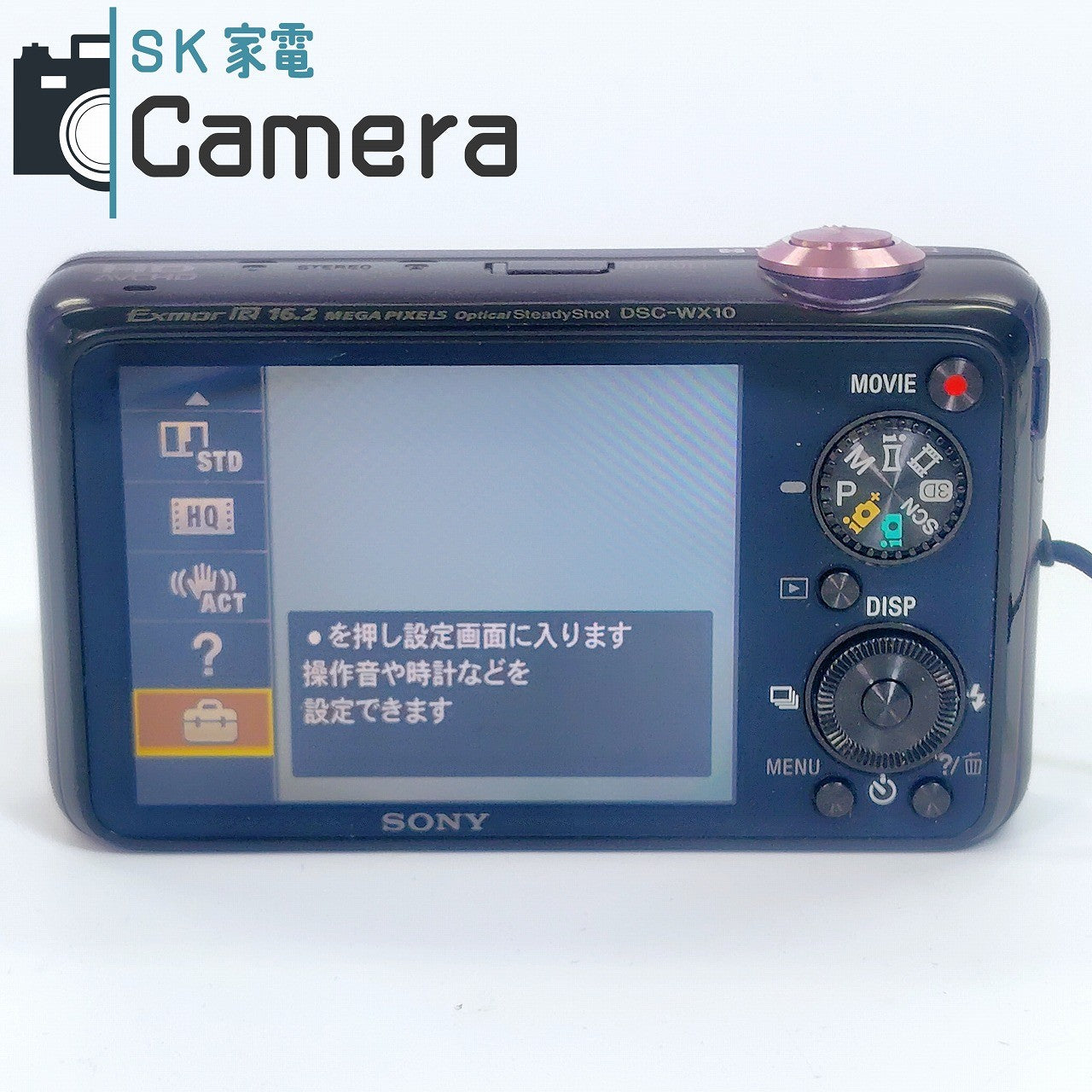 【中古】 SONY Cyber-shot DSC-WX10 ソニー 電池 充電器 ケース 付 サイバーショット パープル 紫 美品