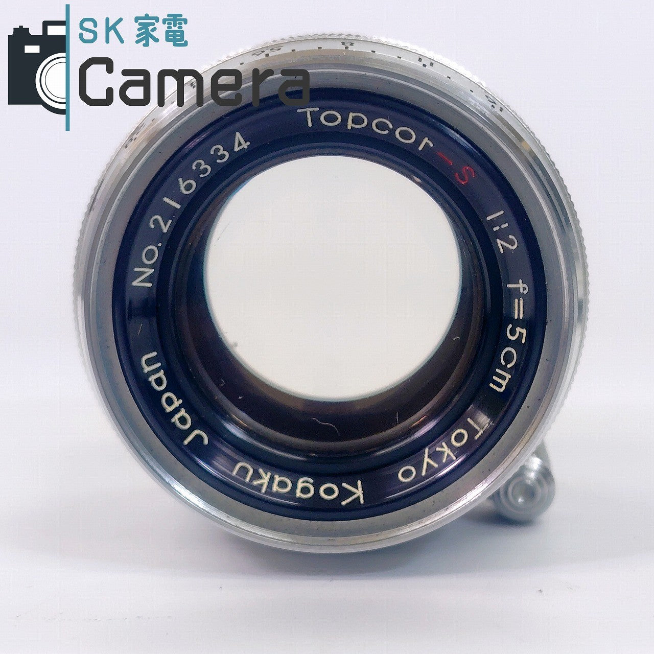 Tokyo Kogaku Topcor-s 5cm F2 L39 トプコン 2025年9月清掃 Lマウント トプコール S