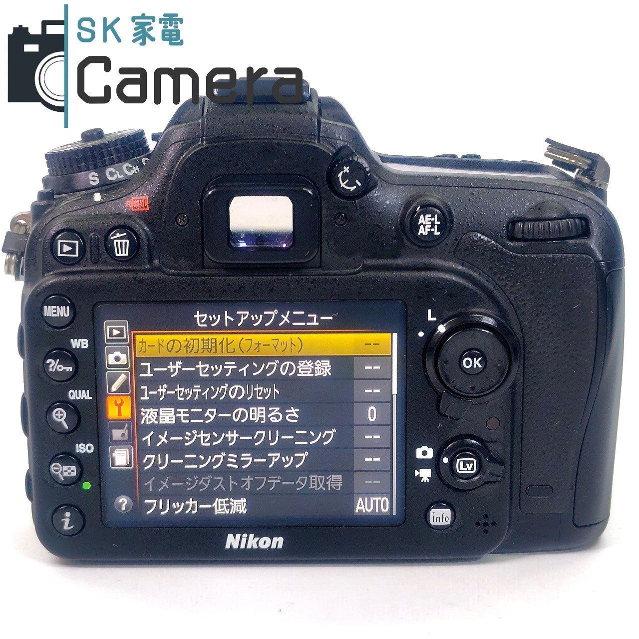 Nikon D7100 ショット数約3300回 電池 充電器付 良品 ニコン