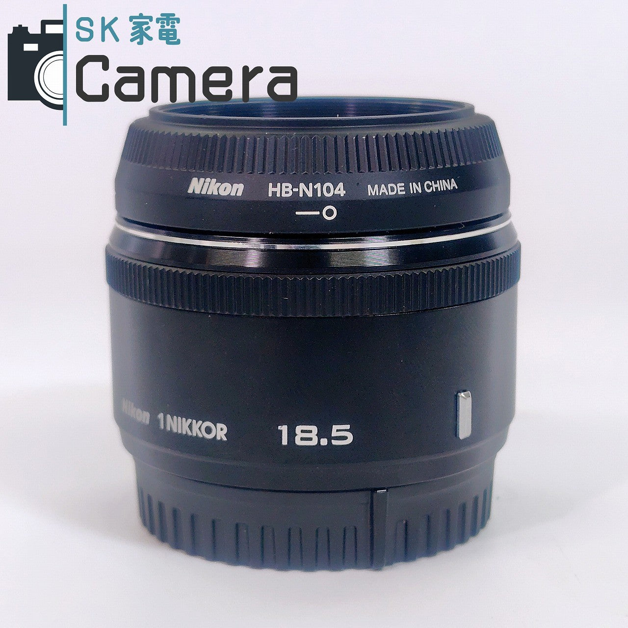 【中古】 Nikon 1NIKKOR 18.5mm F1.8 HB-N104 ニコン