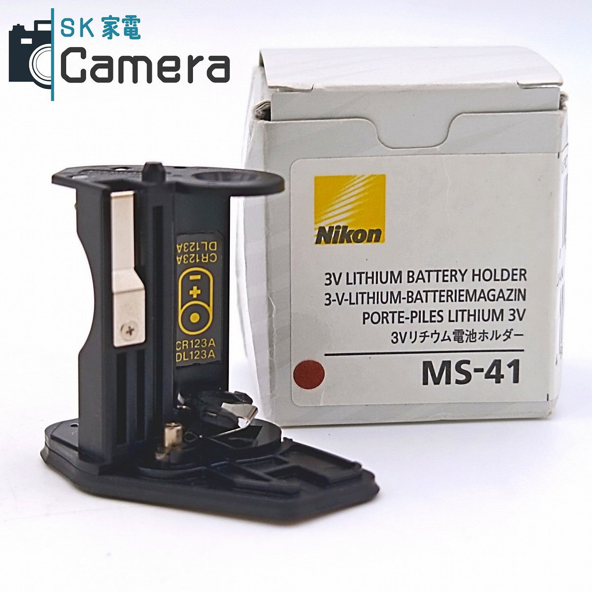 【中古】 Nikon MS-41 3Vリチウム電池ホルダー Nikon F6用電池ホルダー ニコン 美品