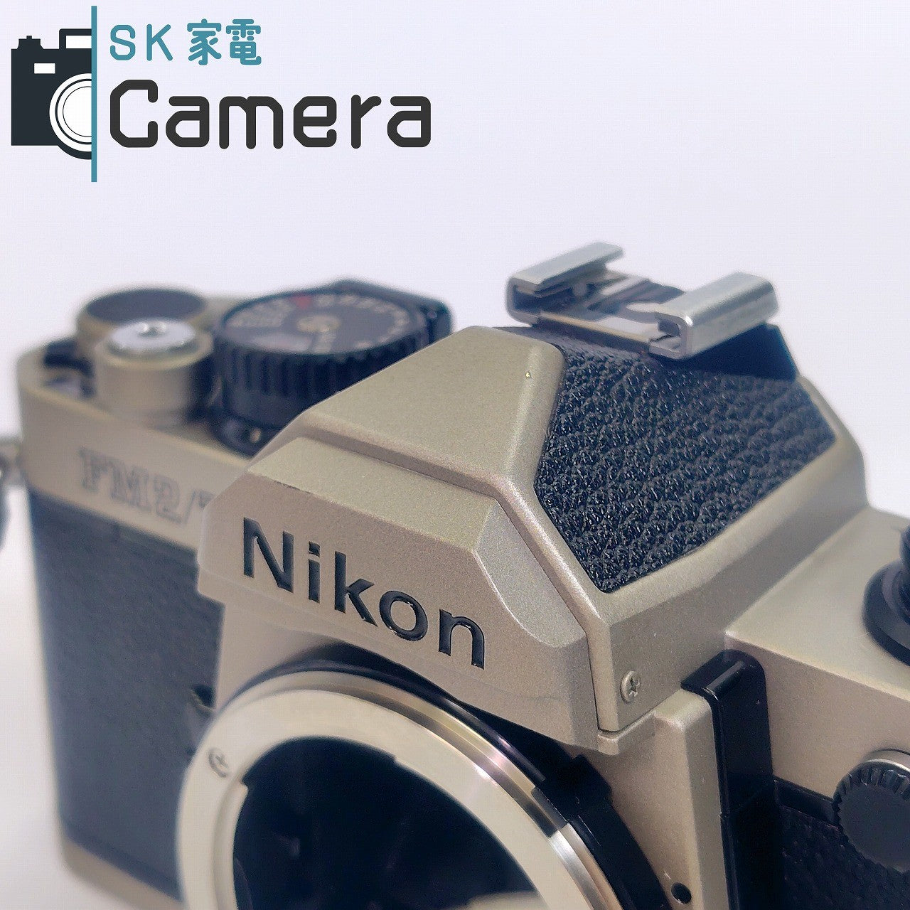 【中古】 Nikon FM2/T ニコン チタン シャッター 露出 動作品