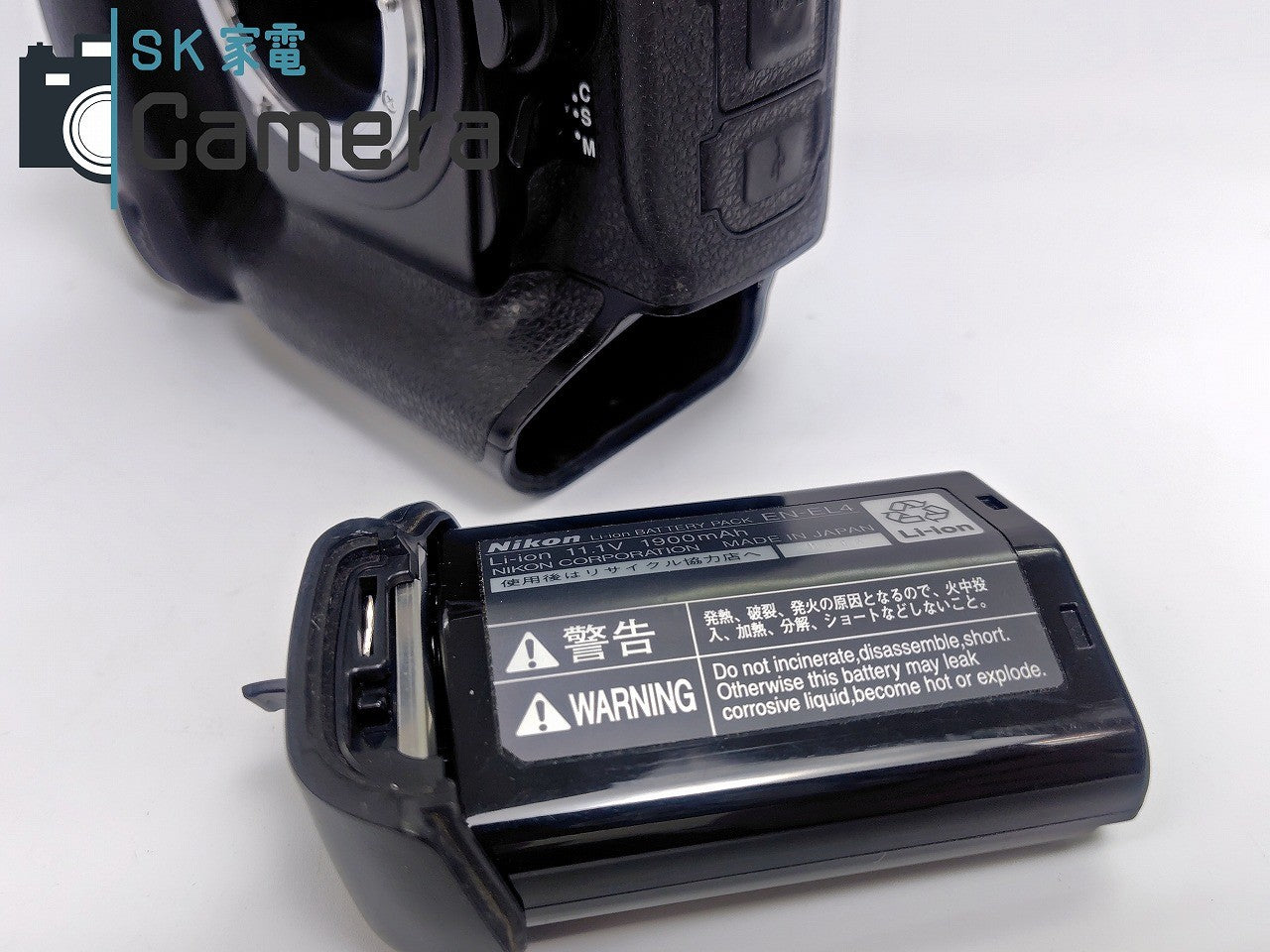 【中古】 Nikon D2H EN-EL4 電池 MH-2 充電器付 ニコン