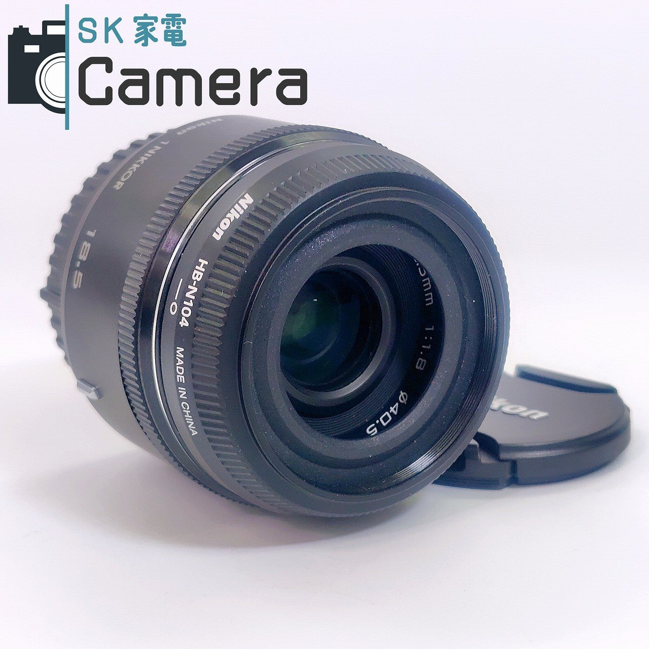 【中古】 Nikon 1NIKKOR 18.5mm F1.8 HB-N104 ニコン