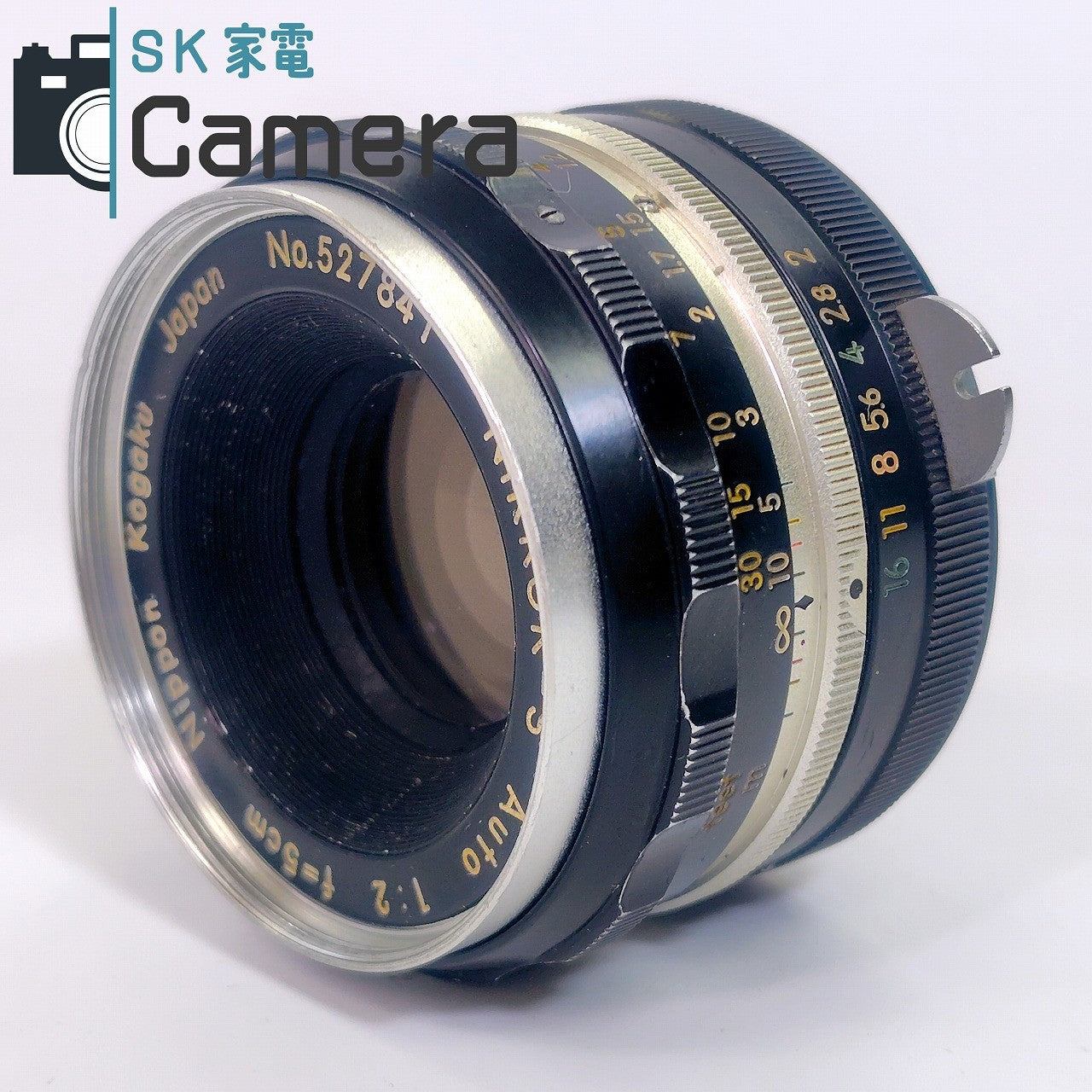 【中古】 Nikon NIKKOR-S Auto 5cm F2 非Ai PAT.PEND. 9枚絞り ニコン