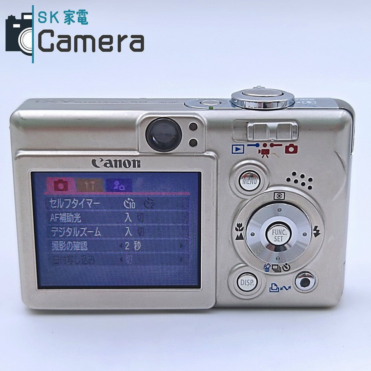 【中古】 Canon IXY DIGITAL 50 PC1101 コンパクトデジタルカメラ キャノン イクシー 充電器付