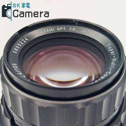 【中古】 PENTAX Super-Multi-Coated TAKUMAR 6ｘ7 105ｍｍ F2.4 ペンタックス 2026年1月清掃済 キャップ フィルター 付 良品