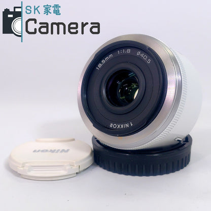 【中古】 1NIKKOR 18.5ｍｍ F1.8 ニコン ホワイト 美品