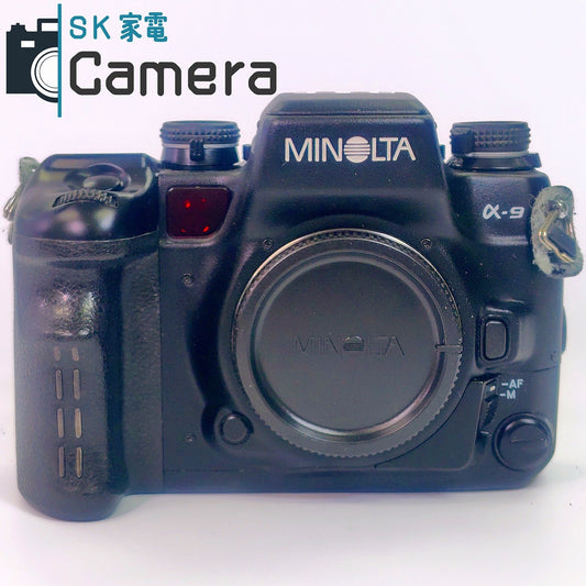 【中古】 MINOLTA α-9 ボディ テスト用フィルムにて確認済 美品 ミノルタ ベタつき無