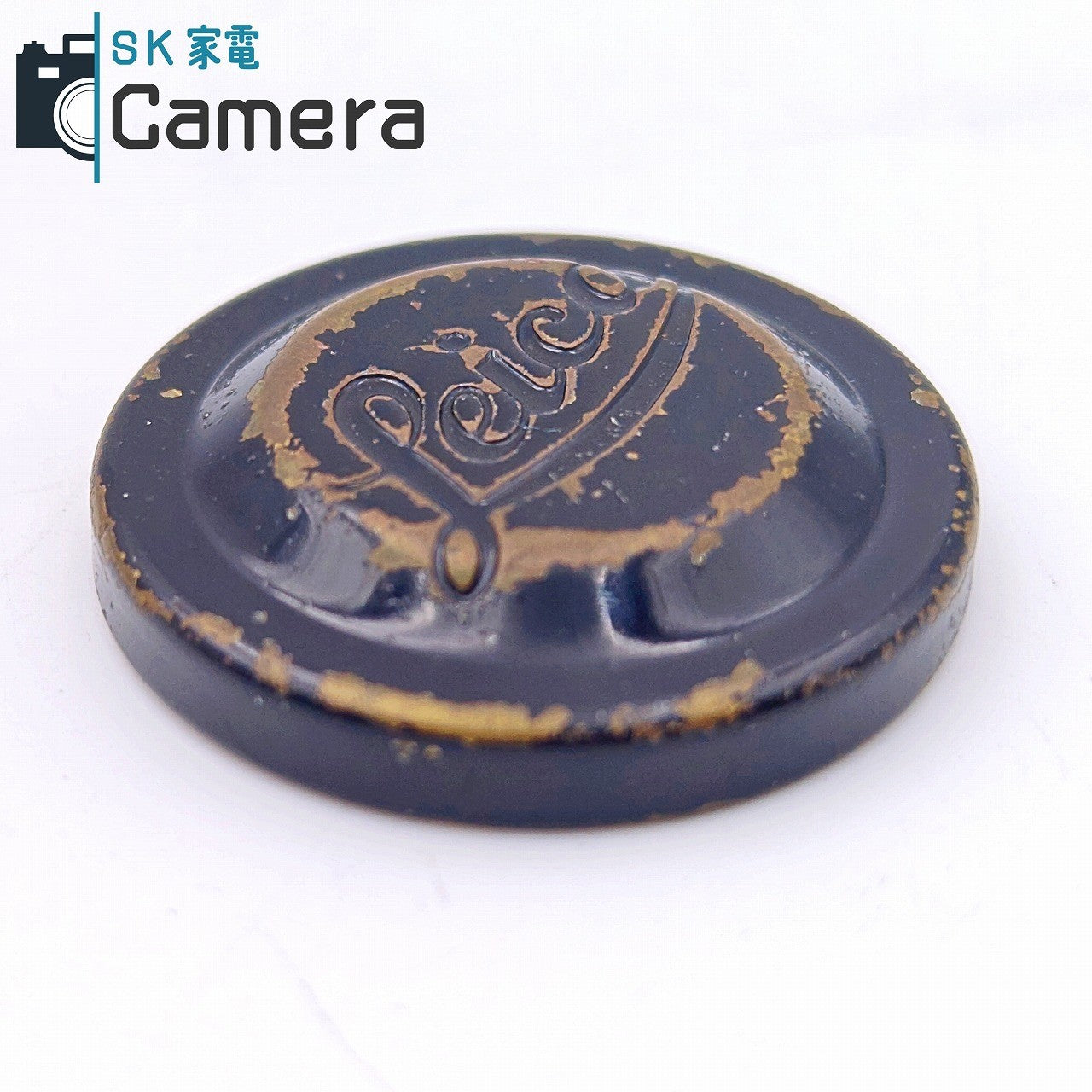 【中古】 Leica 山高キャップ BLACK エルマー ヘクトール用 真鍮ブラックペイント