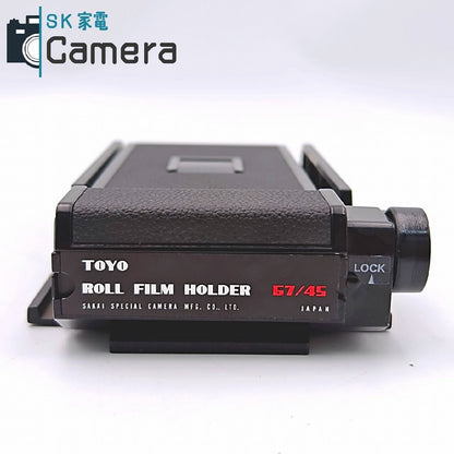 TOYO ROLL FILM HOLDER 67/45 SAKAI SPECIAL CAMERA トヨ ロールフィルムホルダー