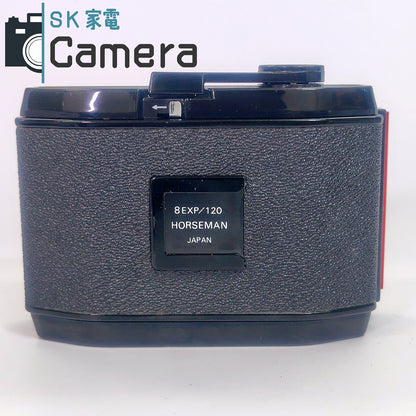 【中古】 HORSEMAN 8EXP/120 ホースマン フィルムホルダー カウンターOK