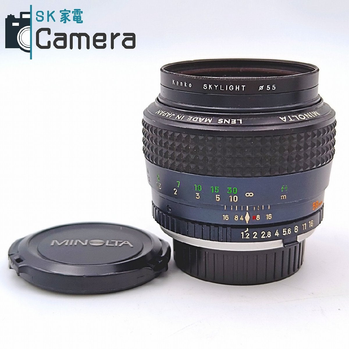 MINOLTA MC ROKKOR 58ｍｍ F1.2 ミノルタ 2026年レンズ内清掃 現状品