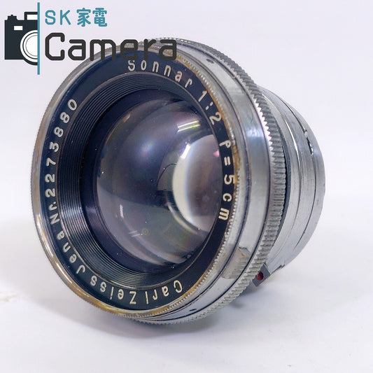 【中古】 Carl Zeiss Jena Sonnar 5cm F2 カールツァイス イエナ CONTAX コンタックス