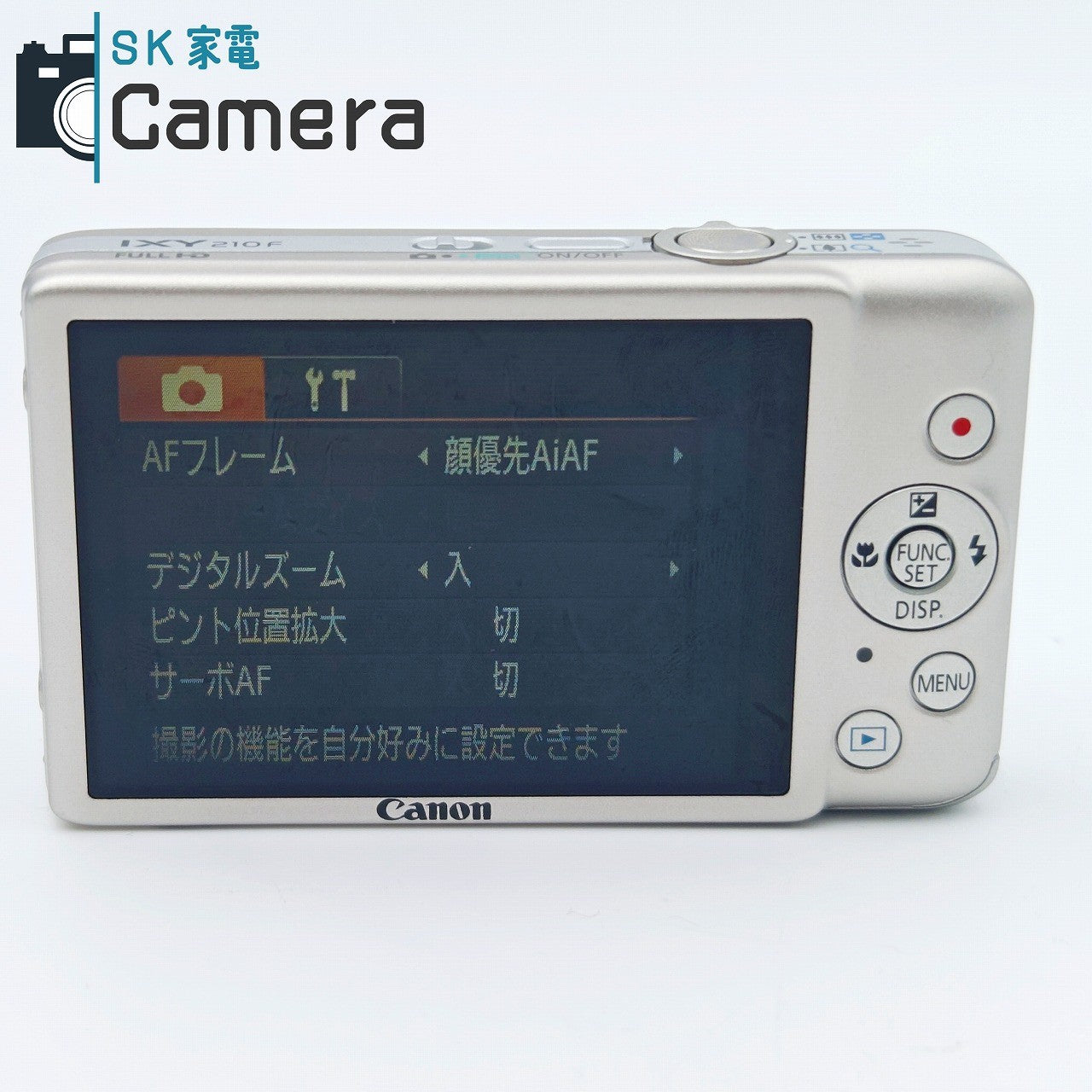 【中古】 Canon IXY 210 F キャノン イクシー コンパクトデジタルカメラ 210F 充電器付