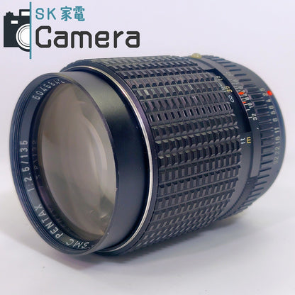 【中古】 PENTAX SMC PENTAX 135ｍｍ F2.5 Kマウント 2025年10月清掃済 ペンタックス 良