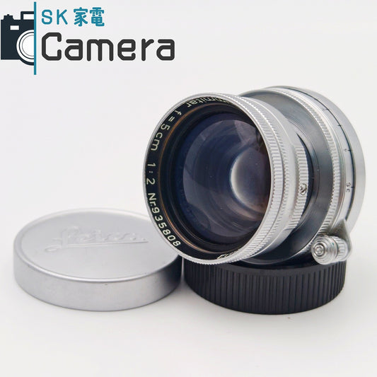 【中古】 Leitz Summitar 5cm F2 L39 2025年12月清掃済 LEICA ライツ ズミタール