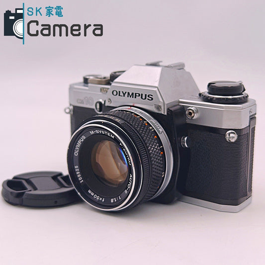 【中古】 OLYMPUS OM10 M-SYSTEM F.ZUIKO AUTO-S 50ｍｍ F1.8 オリンパス シャッター 露出 動作