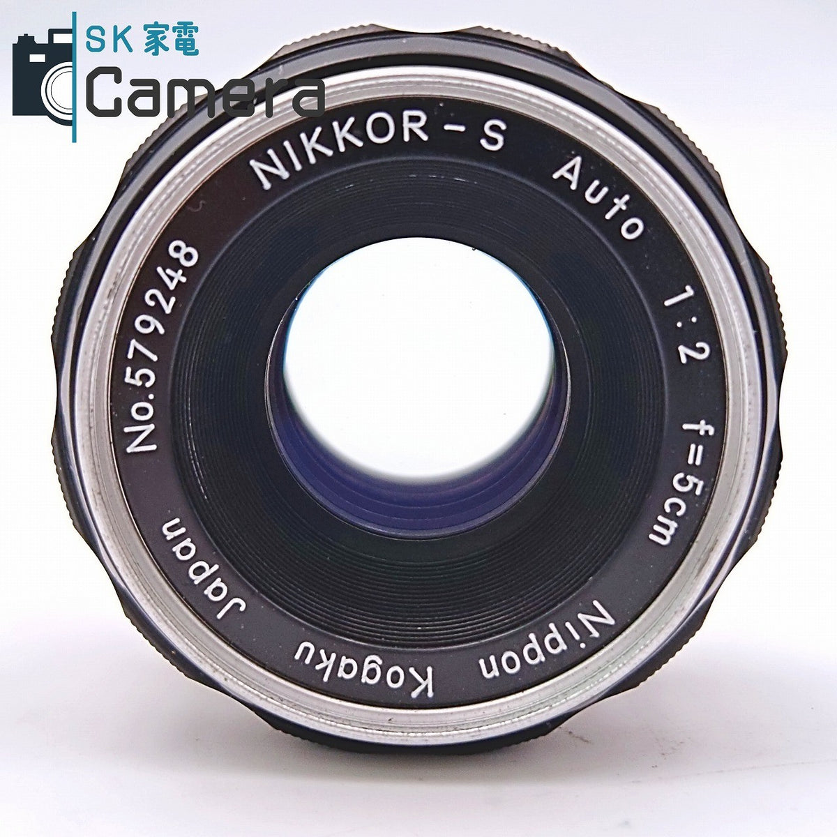 【中古】 Nikon NIKKOR-S Auto 5cm F2 非Ai ニコン キャップ付