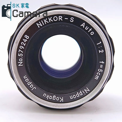 【中古】 Nikon NIKKOR-S Auto 5cm F2 非Ai ニコン キャップ付